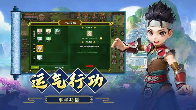 《热江武林版》PVP/PVE双修指南:五绝试炼绝技获取、竞技场秒杀连招与资源避坑全解